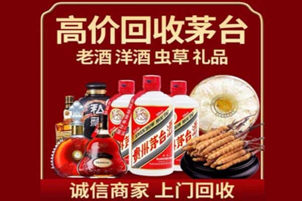漯河源汇区诚信回收奔富