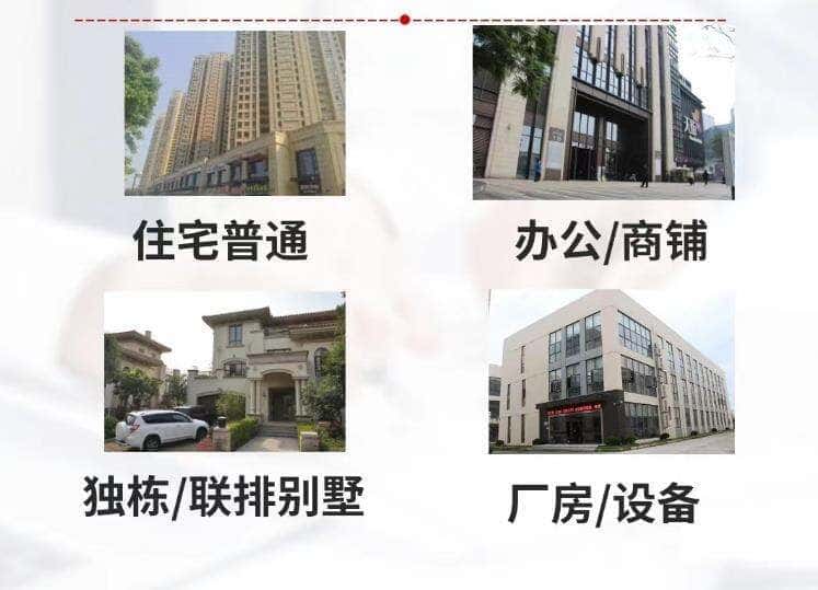 漯河源汇区抵押房产贷款