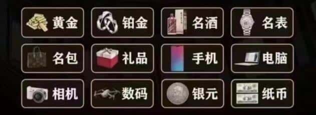 漯河源汇区奢侈品回收