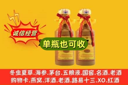 漯河源汇区回收15年茅台